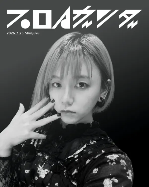 あまみず