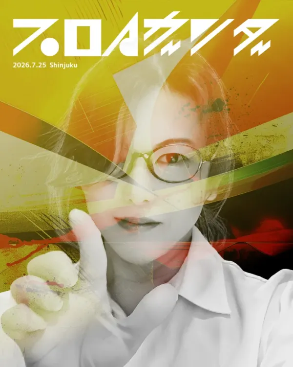 如月ノエル