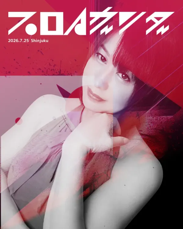 歌舞桂子