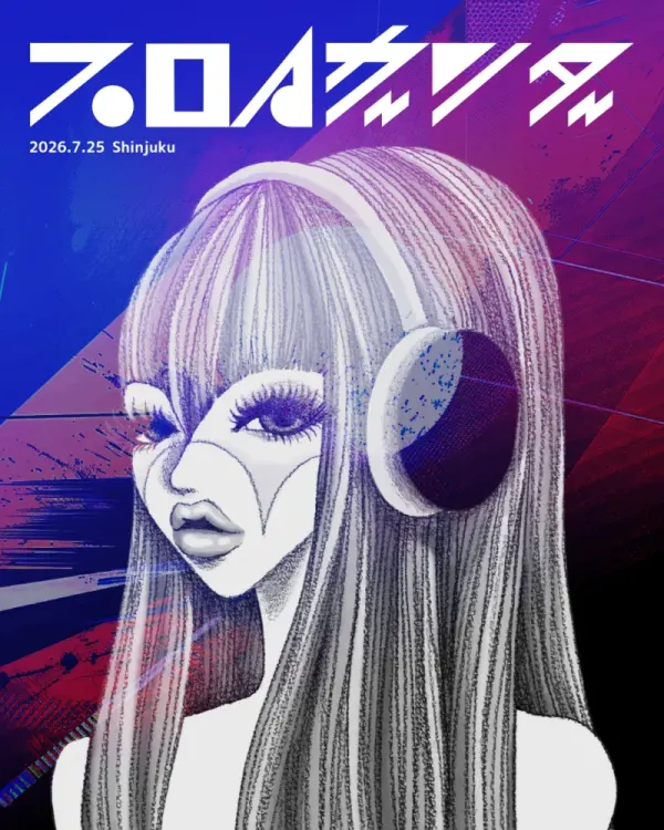 DJ 梢