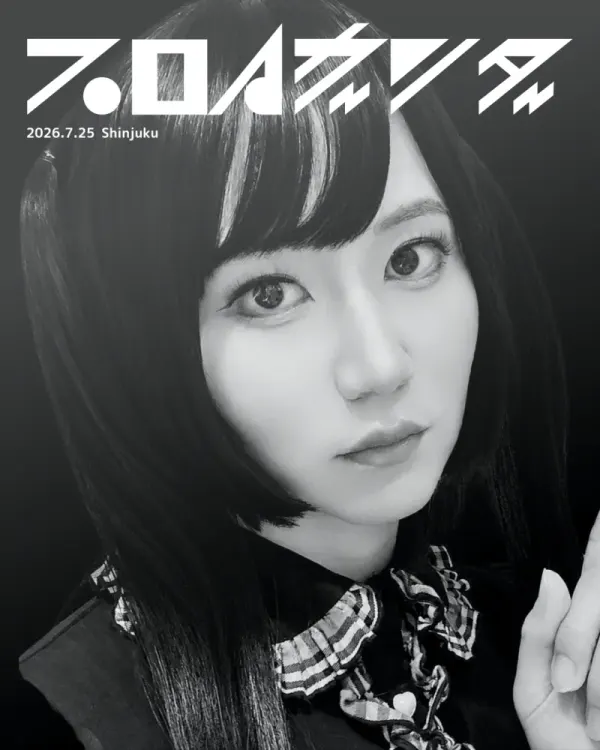 小倉弥桜