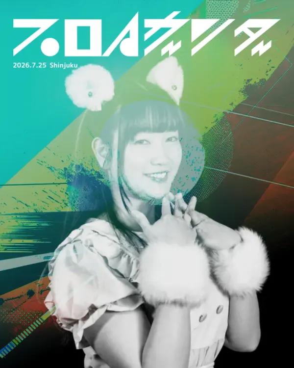 さつきぽん