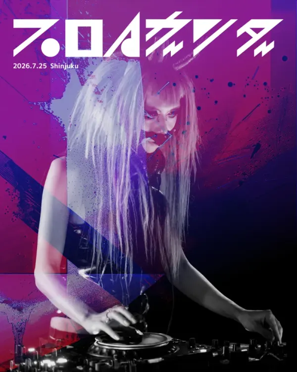 DJ SiSeN