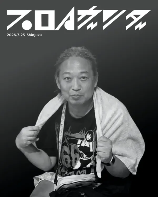 ヨーデル