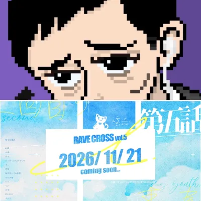 DJ滝藤