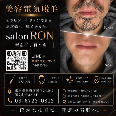 SALON RON 新宿本店